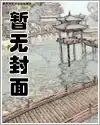 高武大明：从小太监到九千岁