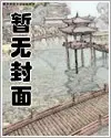 池瑶万古神帝