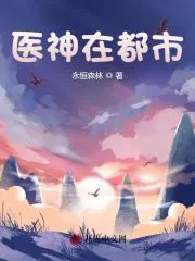 徒儿下山了杨凡吴雪兰